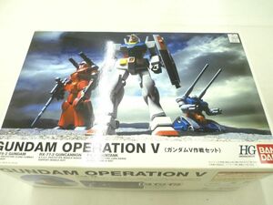 【同梱可】未組立 プラモデル HG HGUC ガンダムV作戦セット RX78 ガンダム ガンキャノン ガンタンク