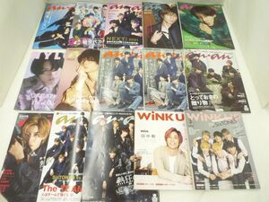 【中古品 同梱可】 SixTONES anan WINKUP 他 雑誌 15点グッズセット