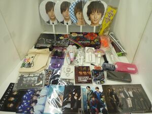 【まとめ売り 中古品】 Kis-My-Ft2 ショッピングバッグ ペンライト トラックフィギュア 等 LIVE TOUR 2019 FREE HUGS