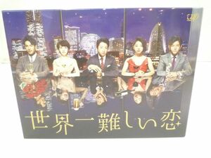 【良品 同梱可】 嵐 大野智 Blu-ray 世界一難しい恋 通常版 Blu-ray BOX 6枚組 小瀧望