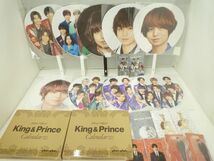 【未開封 同梱可】 Hey!Say!JUMP King & Prince 俺の可愛いはもうすぐ消費期限? アクリルスタンド カードセット うち_画像1