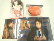 【美品 同梱可】 Kis-My-Ft2 北山宏光 ぬいぐるみ スペシャルフォトセット 等グッズセット 未開封多数_画像1