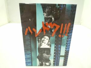 【中古品 同梱可】 ジャニーズ DVD ハンドク!!! 長瀬智也 二宮和也 等