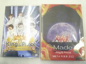 【中古品 同梱可】 King & Prince Blu-ray DVD ARENA TOUR 2022 Made in 初回限定盤 他 2点 グッズセット
