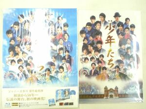 【未開封 同梱可】 ジャニーズ Blu-ray 映画 少年たち SixTONES Snow Man ジャニーズJr. 等