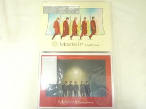 【未開封 同梱可】 King & Prince CD DVD Made in 初回限定盤A 初回限定盤B 2点グッズセット