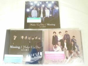 【未開封 同梱可】 なにわ男子 CD Blu-ray Make Up Day Missing 初回限定盤1 2 通常盤 3点 グッズセット