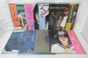 【同梱可】中古品 アーティスト LPレコード 伊藤つかさ 佐野元春他 TONIGHT 等 8点 グッズセット