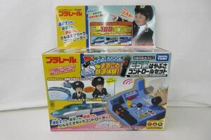 【同梱可】未開封 ホビー タカラトミー 『 プラレール 乗車確認! 出発進行! まるごと鉄道体験! E5系 はやぶさコント