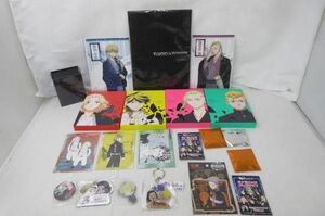 【同梱可】中古品 アニメ 東京リベンジャーズ のみ Blu-ray 缶バッジ アクリルキーホルダー 香水 等 グッズセット