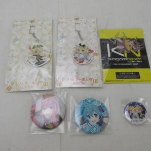 【同梱可】中古品 ホビー 初音ミク 鏡音リン 鏡音レン 他 ぬいぐるみ アクリルキーホルダー 童話コスメ 等 グッズセの画像4