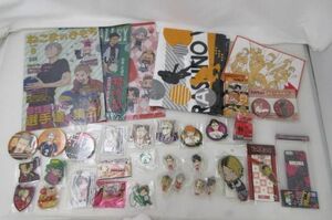 [ including in a package possible ] secondhand goods anime Haikyu!!! only file towel smartphone case can badge etc. goods set 