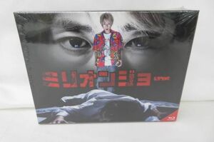 【同梱可】未開封 アーティスト 北山宏光 Blu-ray ミリオンジョー