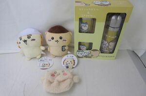 【同梱可】中古品 ホビー ちいかわ くりまんじゅう シーサー 他 ステンレスボトル 2Pマグカップ ぬいぐるみ 等 未開