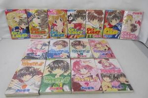 【同梱可】中古品 コミック 漫画 池山田剛 萌えカレ!! GETLOVE!! 等 15点 グッズセット