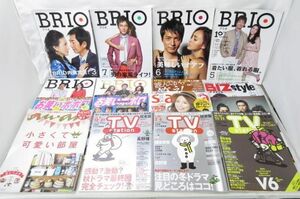 【中古品 同梱可】 タレントグッズ お笑い芸人 沢村一樹 他 BRIO お笑いポポロ 等 16点 グッズセット