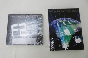 【同梱可】良品 Perfume CD DVD Future Pop 完全生産限定盤 4th Tour in DOME LEVEL3 等 2点 グッズセット