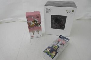 [ including in a package possible ] secondhand goods Disney Kingdom Hearts chip Dale other wireless earphone headphone etc. goods se