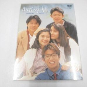 【中古品 同梱可】 SMAP 木村拓哉 DVD あすなろ白書の画像1