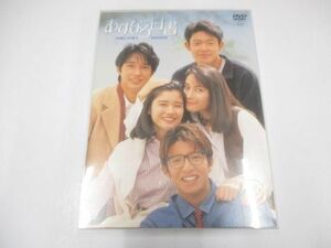 【中古品 同梱可】 SMAP 木村拓哉 DVD あすなろ白書