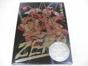 【中古品 同梱可】 Snow Man DVD 滝沢歌舞伎 ZERO 初回生産限定盤