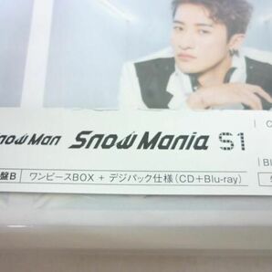 【同梱可】中古品 Snow Man CD Blu-ray Snow Mania S1 初回盤Bの画像4