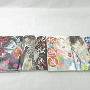 【同梱可】中古品 コミック 地獄楽 コミック 1〜13巻 賀来ゆうじ グッズセットの画像8