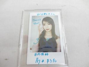 [ including in a package possible ] translation have idol Hyuga city slope 46 height book@. flower Cheki 