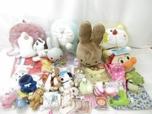 [ продажа комплектом б/у товар ] хобби Doraemon Miffy ........ машина bi. др. мягкая игрушка и т.п. товары комплект 