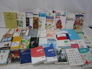 【まとめ売り 中古品】 ホビー 教材 幼児の楽しい運動学習 発達心理学への招待 等 グッズセット