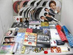 【まとめ売り 動作未確】 ジャニーズ Kis-My-Ft2 KAT-TUN 他 藤ヶ谷太輔 ぬいぐるみ 他 DVD CD 等 未開封含む グッズ