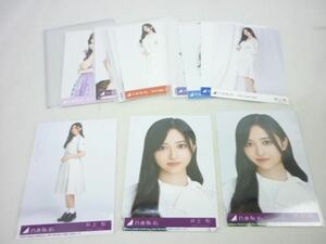 【同梱可】中古品 アイドル 乃木坂46 井上和 のみ 生写真 セミ含む 18枚 CD 封入 等 グッズセット