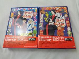 【同梱可】中古品 アニメ 鬼灯の冷徹 第弐期その弐 Blu-ray BOX 期間限定版 上巻 下巻 2点 グッズセット