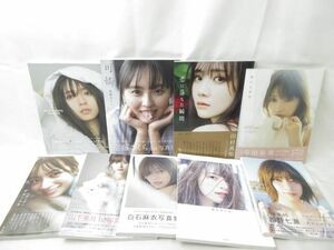 【同梱可】中古品 アイドル 乃木坂46 西野七瀬 遠藤さくら 山下美月 与田祐希 齋藤飛鳥 他 写真集 無口な時間 可憐