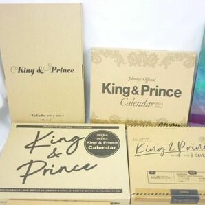 【同梱可】中古品 King & Prince カレンダー パンフレット FC会報 フォトブック 等 グッズセットの画像4