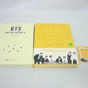 【同梱可】中古品 韓流 防弾少年団 BTS RECIPE BOOK レシピ本 １2 2点 グッズセットの画像1