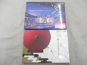 【未開封 同梱可】 嵐 Blu-ray LIVE TOUR 2015 Japonism アラフェス 2020 2点 グッズセット