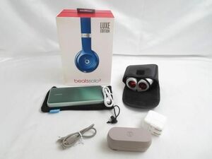 【同梱可】中古品 家電 Apple Anker audio-technica ATH-CKS5TW beats solo2 イヤホン ヘッドホン 等 グッズセット