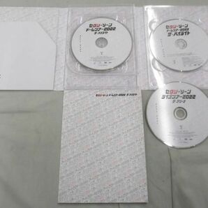 【中古品 同梱可】 Sexy Zone DVD ドームツアー 2022 ザ・ハイライト 初回限定盤の画像3