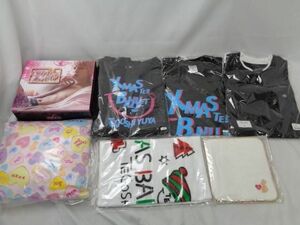 【同梱可】中古品 アーティスト 手越祐也 クッション タオル パーカー Tシャツ 他 グッズセット