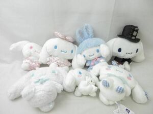 【同梱可】中古品 ホビー サンリオ シナモロール のみ ぬいぐるみ グッズセット