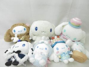 【同梱可】中古品 ホビー サンリオ シナモロール のみ ぬいぐるみ グッズセット