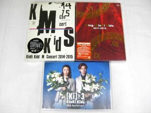 【中古品 同梱可】 KinKi Kids DVD Concert Memories ＆ Moments 2014-2015 他 3点 グッズセット