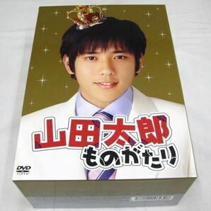 【中古品 同梱可】 嵐 DVD 山田太郎ものがたり 二宮和也 櫻井翔 等の画像1