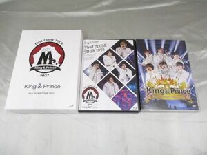 【中古品 同梱可】 King & Prince DVD FIRST DOME TOUR Mr. First Concert Tour 2018 等 3点 グッズセット