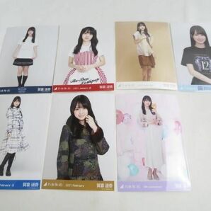 【同梱可】中古品 アイドル 乃木坂46 賀喜遥香 のみ 生写真 セミ含む 25枚 2021 March-2 等 グッズセットの画像4