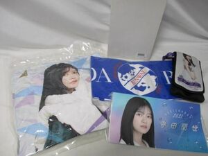 【同梱可】中古品 アイドル 乃木坂46 寺田蘭世 クッション フォトアルバム メモリアルケース スティックライトホルダ