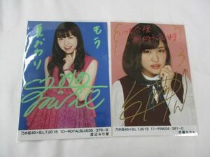 【同梱可】中古品 アイドル 乃木坂46 伊藤かりん 渡辺みり愛 生写真 直筆サイン 2点 B.L.T.2015 等 グッズセット