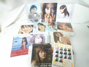 【同梱可】中古品 アイドル 乃木坂46 若月佑美 橋本奈々未 新内眞衣他 写真集 12点 グッズセット