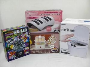 【同梱可】優良品 ホビー フットローラー ヒーラックス フードスチーマー NEKO 等 2点 グッズセット